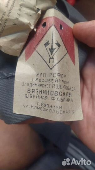 Форма милиции СССР