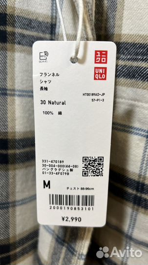 Рубашка Uniqlo мужская S новая