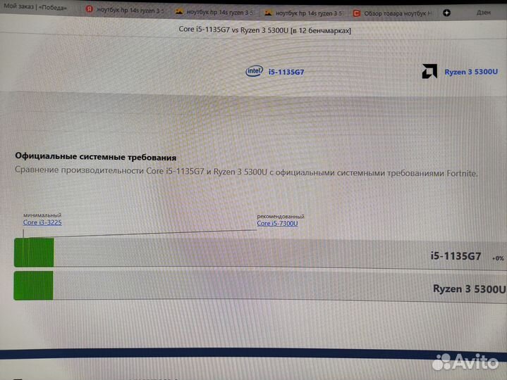 HP 14s\AMD Ryzen 3 5300U\16 DDR4\256 SSD4\vega