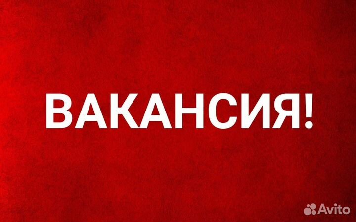 Поклейщик обоев