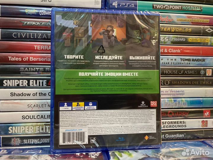 PS4 диск Minecraft + Стартовый Набор и 700 жетонов