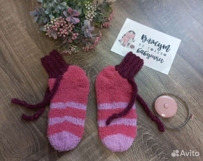 Вязанные носки ручной работы