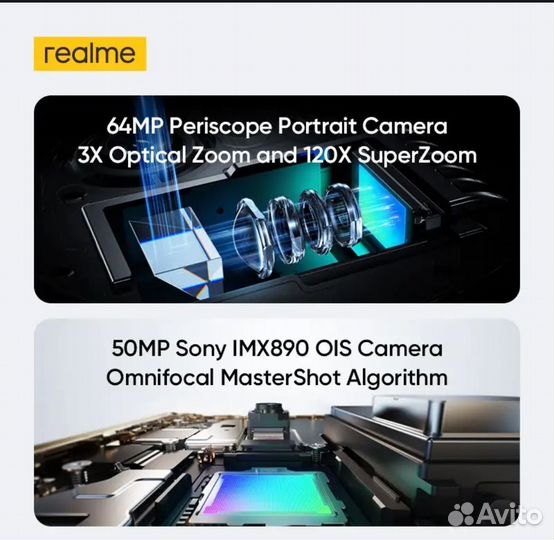 realme 12 Pro+, 8/256 ГБ