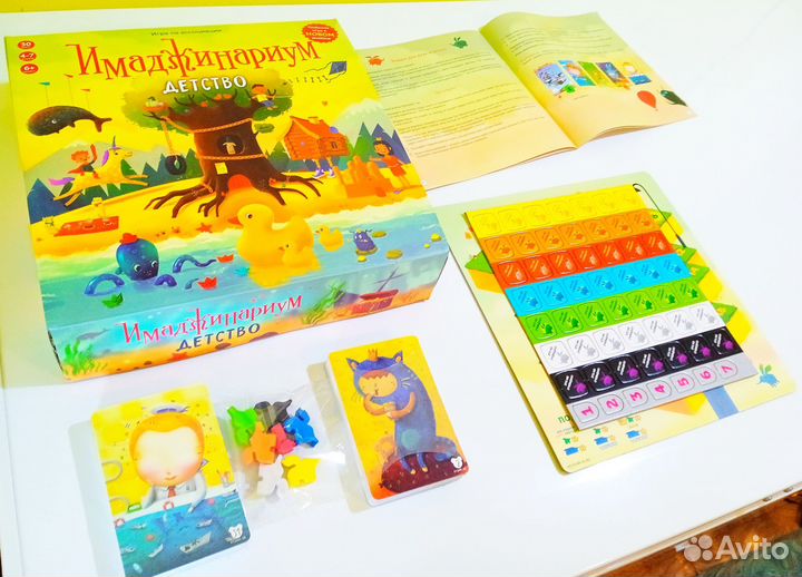 Настольная игра «Имаджинариум Детство»