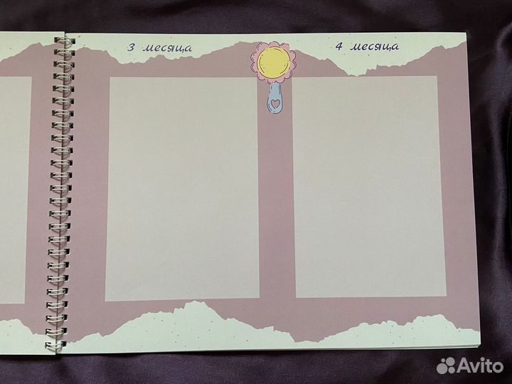 Фотоальбом детский