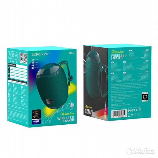 Портативная колонка borofone BR6 (peacockblue)