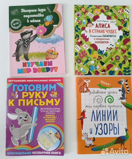 Развивающие книги, логопедический альбом