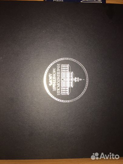 Монеты серебрёные коллекционные с сертификатами