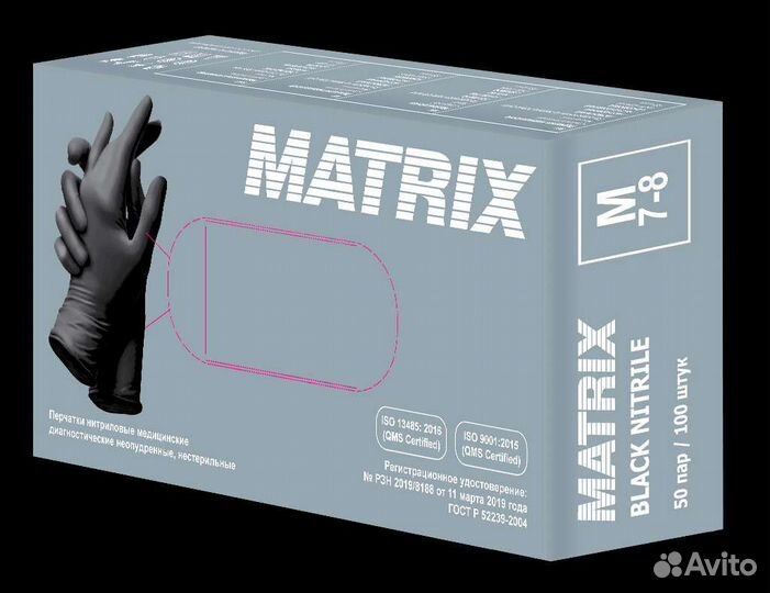 Перчатки нитриловые XS, S, M