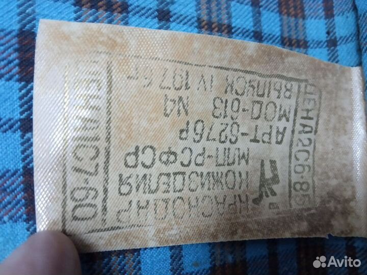 Чемодан из СССР