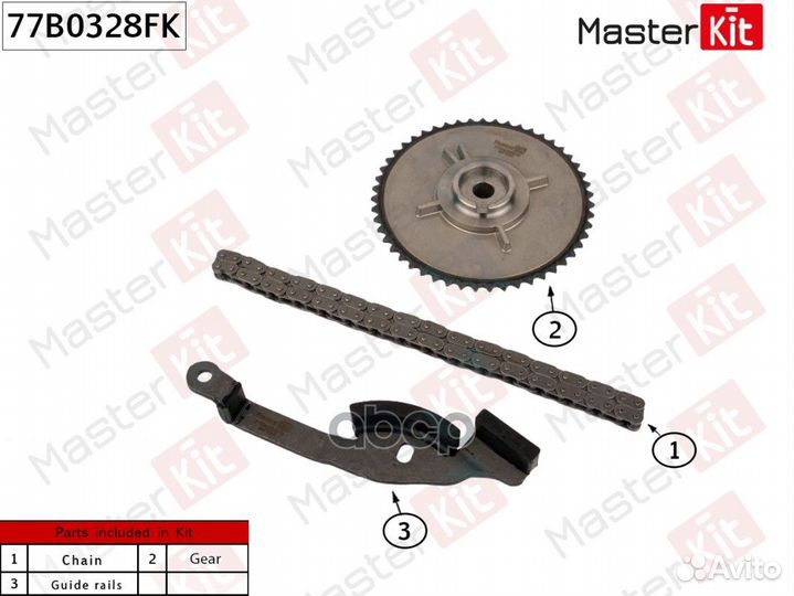 Комплект цепи вакуумного насоса nissan YD22DDTi