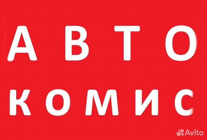 Автослесарь на разборку