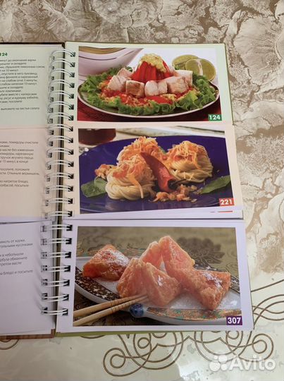 Книга кулинарные рецепты