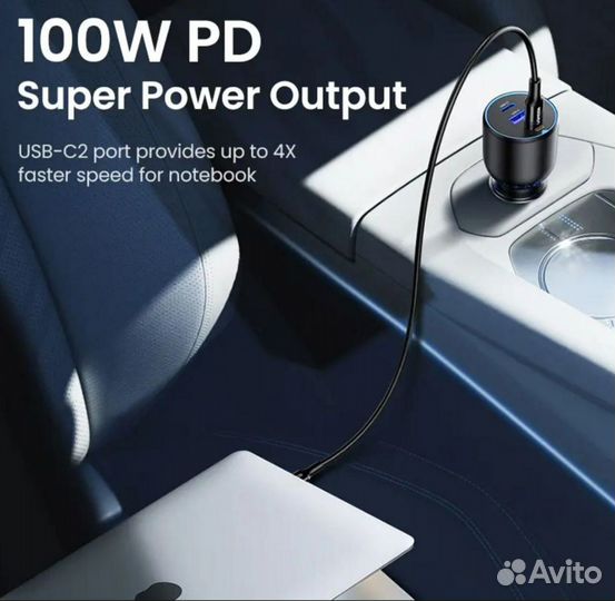 Автомобильная зарядка Ugreen 3Port Fast Charg 130W