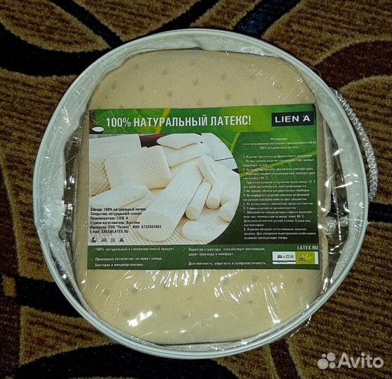 Подушка для новорожденных новая