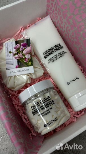 Подарочные боксы