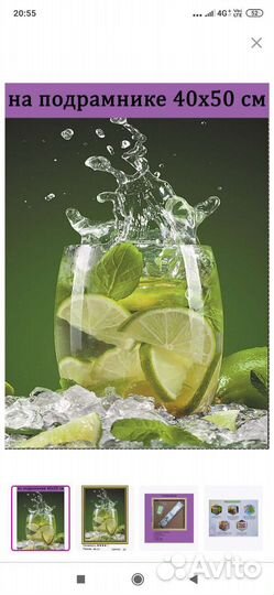 Алмазная мозаика 40х50 на подрамнике подарок