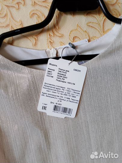 Детская верхняя одежда