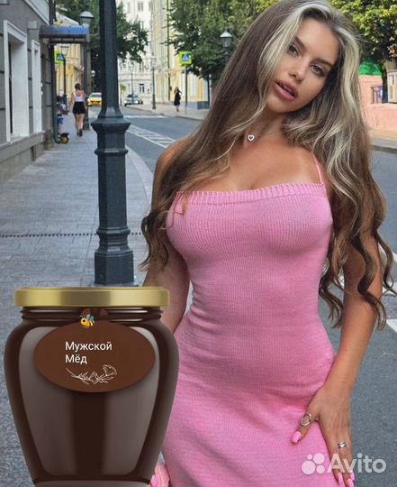 Мед на травах