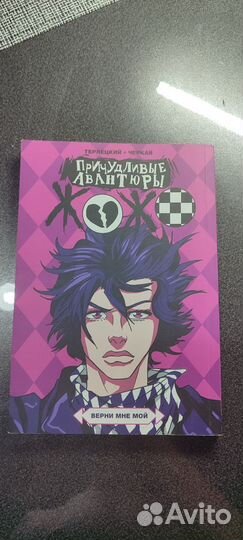 Комиксы манга