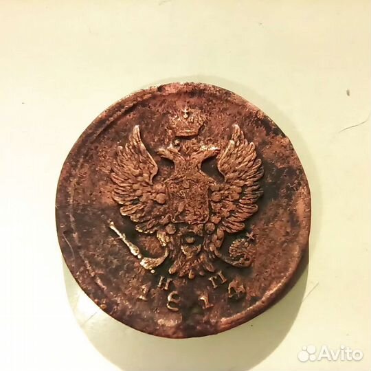 2 копейки 1814 год