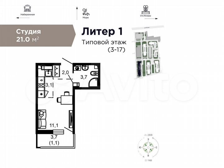 Квартира-студия, 22,5 м², 11/17 эт.