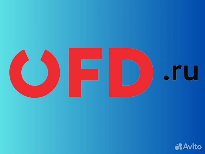 Ключ активации Петер Сервис oфд 12 мес