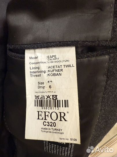 Пиджак мужской