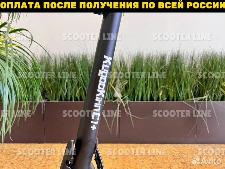 Электросамокат Kugoo Kirin C1+