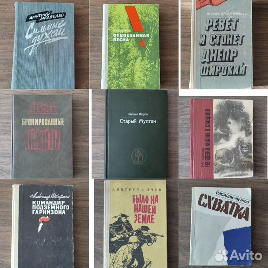 Книги