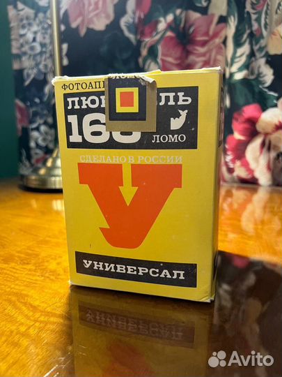 Любитель 166 Универсал