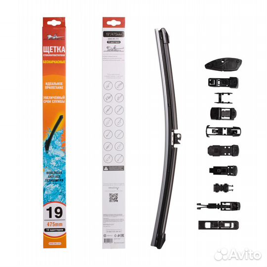 Щетка стеклоочистителя 475 мм (19