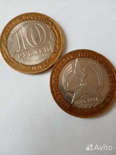 Монеты продажа или обмен