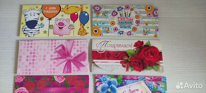 Открытки для денег