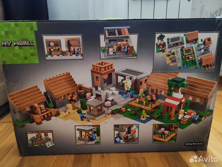 Lego Майнкрафт деревня