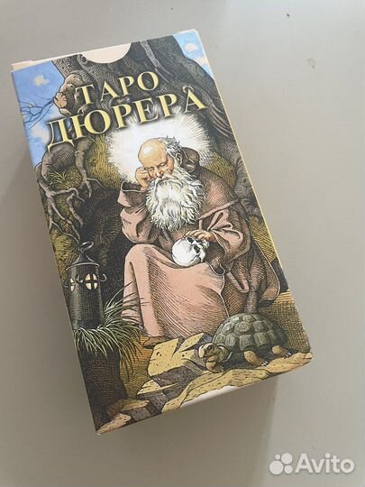 Карты таро Дюрера