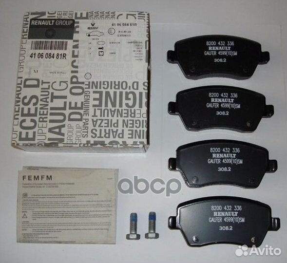 Колодки тормозные дисковые Renault Clio III 200