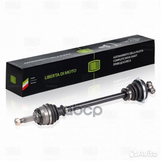 Привод для а/м Renault Logan (04) 1.4i/1.6i (2