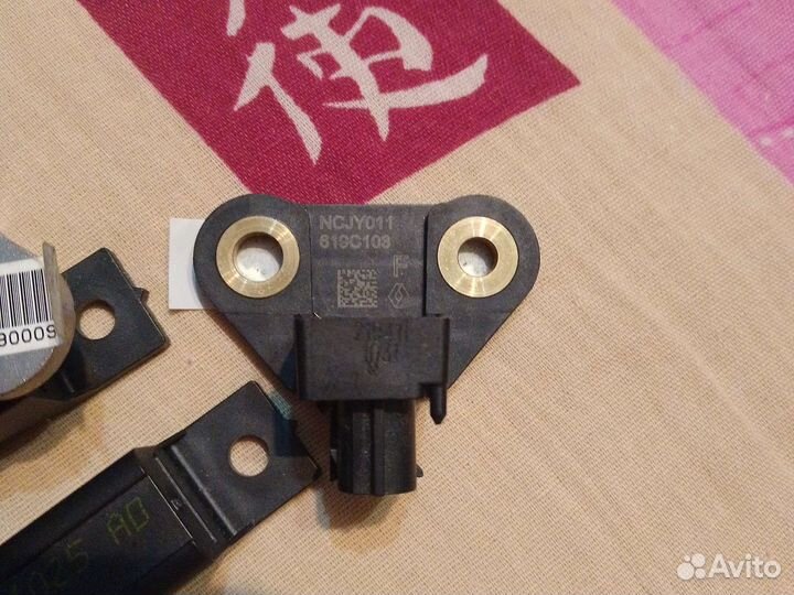 Антенна бесключевого доступа для Nissan