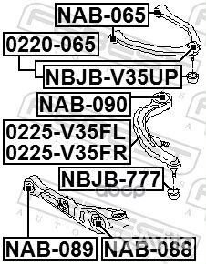 Тяга передняя левая 0225-V35FL 0225V35FL Febest