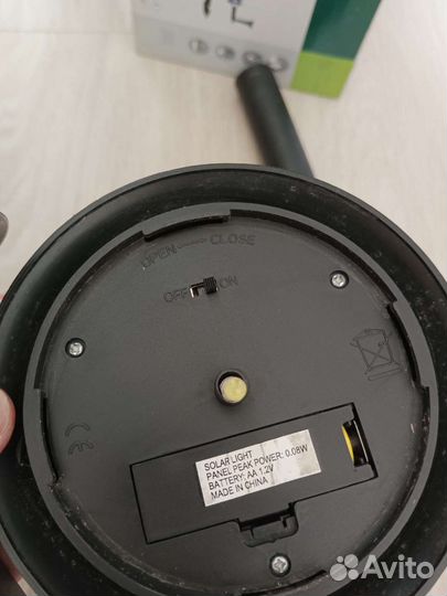 Светильник на солнечной батарее 2 шт