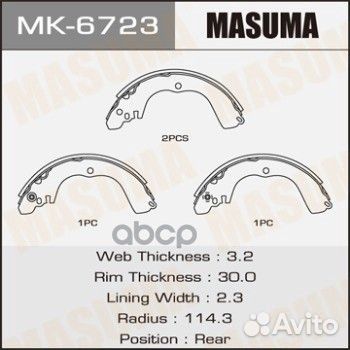 Колодки тормозные барабанные masuma R-3062