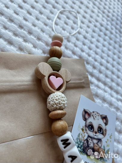 Подарочный набор для малыша с держателем для соски