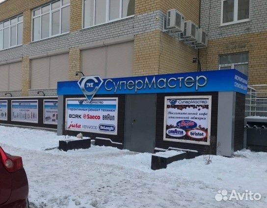 Датчик оттайки холодильника daewoo