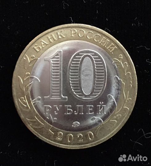 Юбилейные монеты московская область