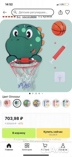 Игрушки для малышей