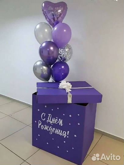 Коробка сюрприз с шарами