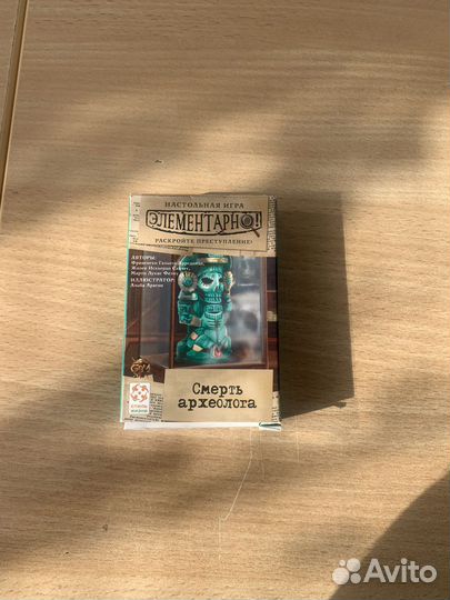 Игра элементарно