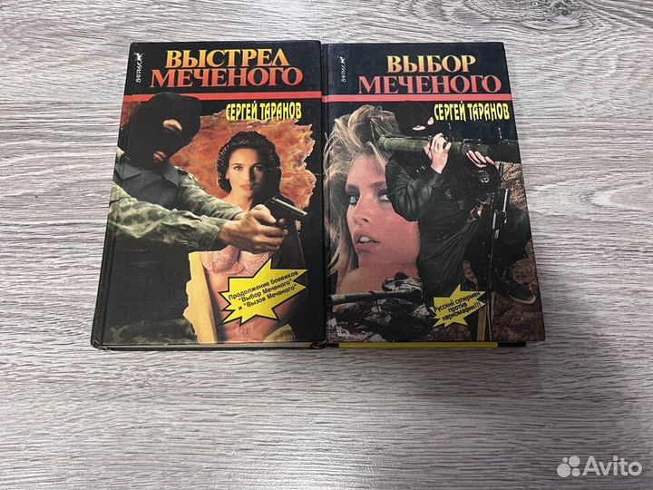 Книги разное