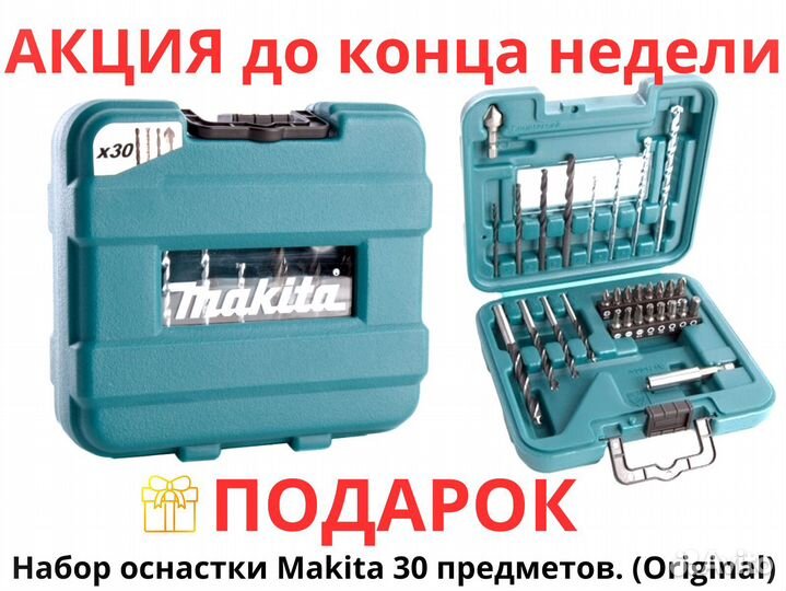 Агронавигатор Кампус 6 Курсоуказатель ртк